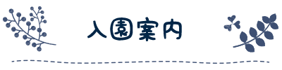 ē